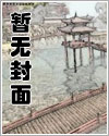 调教悖论[SM调教、火葬场文学]